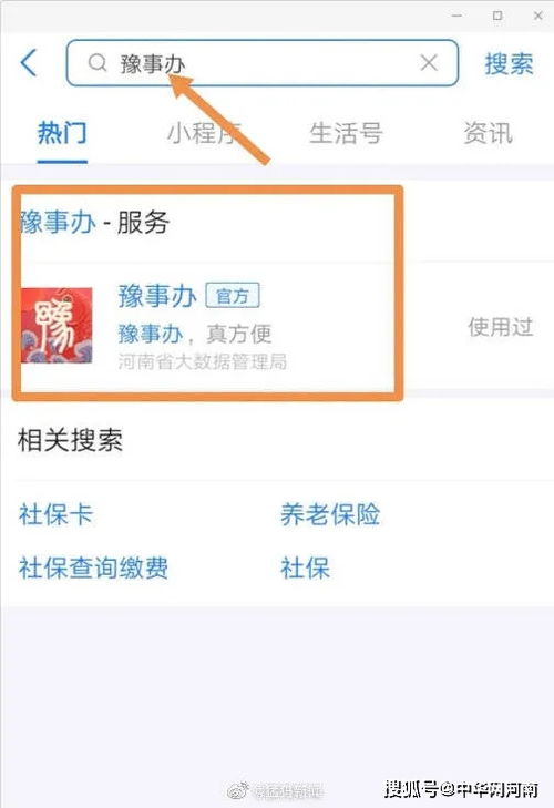 河南高考成绩查询时间公布，志愿填报须知及注意事项