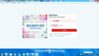 高考志愿咨询动辄上万，这笔钱花得值吗？